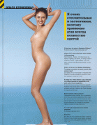 d288a924208714 Olga Kurylenko Nude in Maxim Magazine