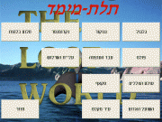 תמונה