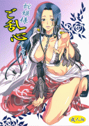 Forum Image: http://thumbnails16.imagebam.com/3603/5c39e436024731.gif
