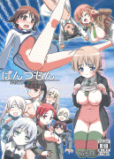 Forum Image: http://thumbnails16.imagebam.com/5467/e3bb0754660924.gif